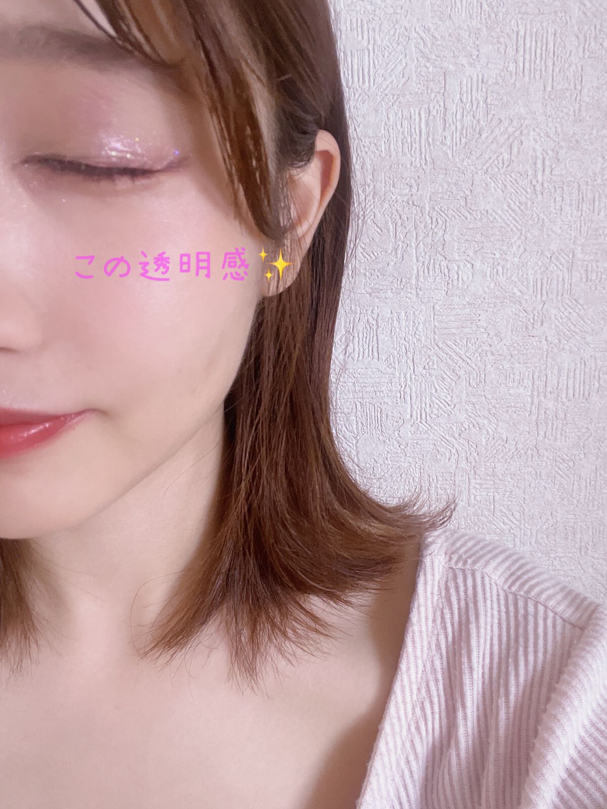 ルドゥーブル/ルドゥーブル/二重まぶた用アイテムを使ったクチコミ（2枚目）