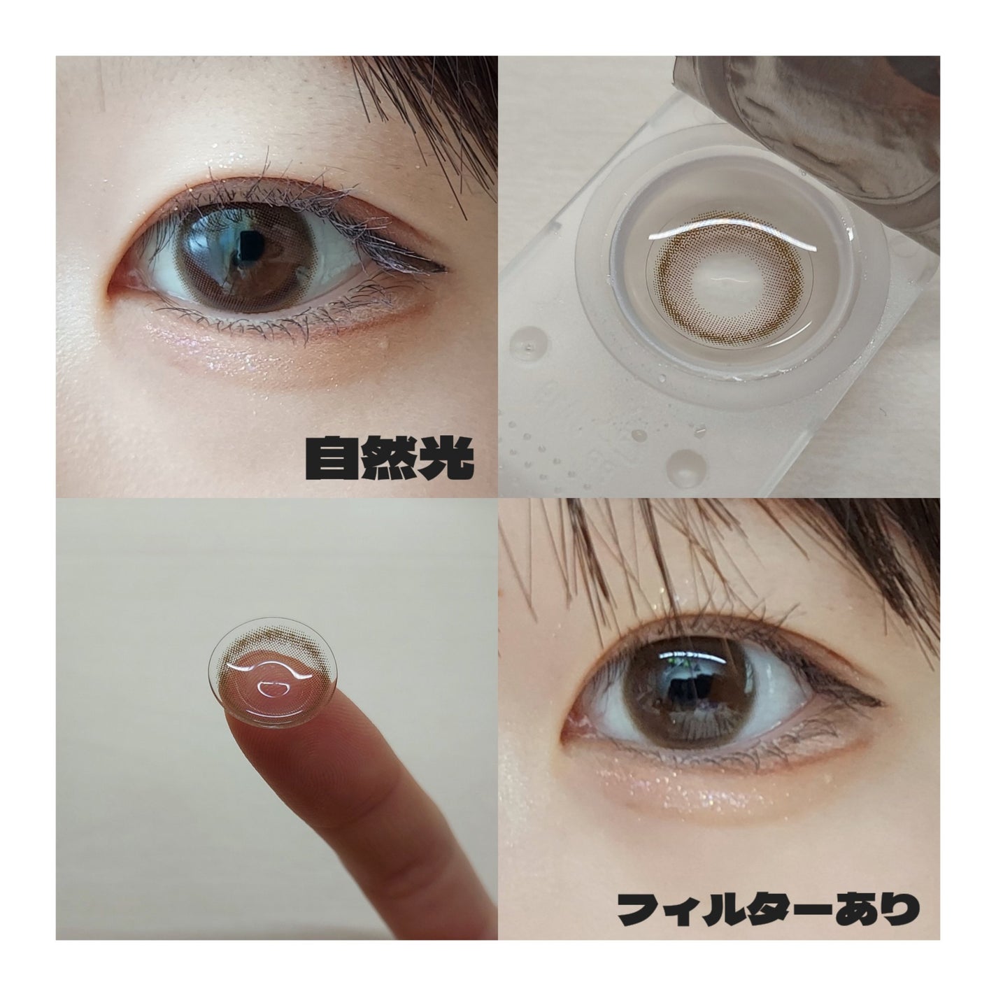 mimuco 1day/mimuco/ワンデー(1DAY)カラコンを使ったクチコミ(2枚目)