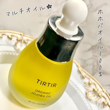 ホホバオイル/TIRTIR(ティルティル)/フェイスオイルを使ったクチコミ（1枚目）