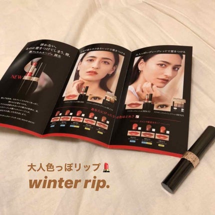 ドラマティックルージュN/マキアージュ/口紅を使ったクチコミ(1枚目)