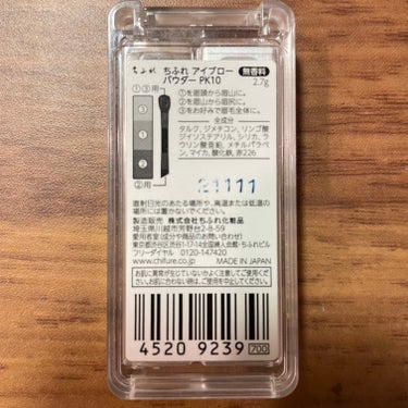 🩷ピンク眉を試してみたかった！

【使った商品】
 ちふれアイブロー パウダーPK10ピンク系ブラウン

【使用感】
粉やわらかめ。ピンクは意外と暗めで馴染む。
真ん中の色はシェーディングにも使える。

付属の筆でも意外と書けた！

鏡は無い。けど鏡が無いことで持ち上げた時に筆を落とす事が無い（笑）
ドジすぎてこういう事やるんですよね〜

粉が柔らかいので、ケースは汚れやすいかな。
あと、なんとなく筆に付きやすい気がする…しっとりというよりはベッタリ？

初めてカラー眉に挑戦したのですが、意外と浮かなくてよかった！やわらかめなイメージにしたい時にピンクのせてます。の画像 その2