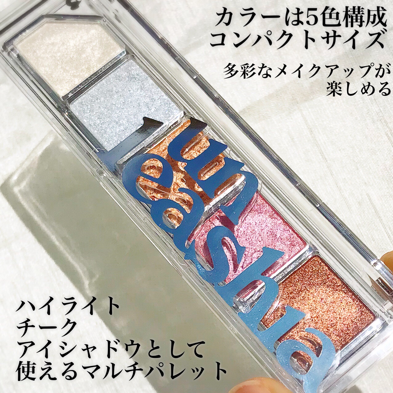 Mood Shower Face Palette No.101 バレリーノシャワー/unleashia/パウダーハイライトを使ったクチコミ（3枚目）