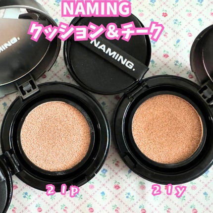 ネーミング フラッフィーパウダーブラッシュ/NAMING./パウダーチークを使ったクチコミ(4枚目)