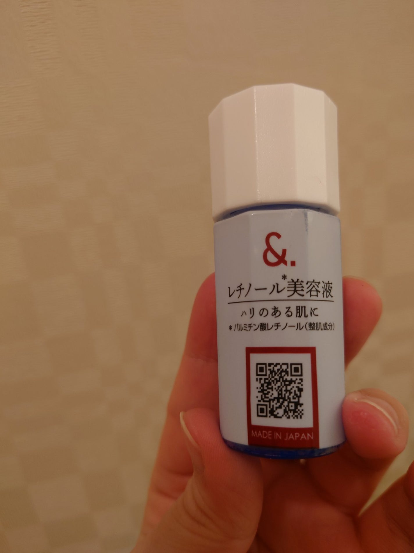 マイスキンケア美容液 レチノール/DAISO/美容液を使ったクチコミ(1枚目)