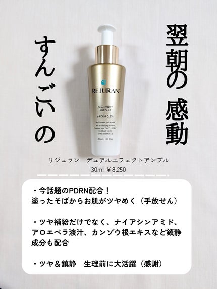 AZアゼライン酸10セラム/コスデバハ/美容液を使ったクチコミ(8枚目)