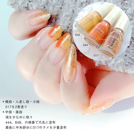 ネイル エナメル/ちふれ/マニキュアを使ったクチコミ(6枚目)