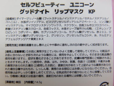 米と発酵 クレンジングバーム/菊正宗/クレンジングバームを使ったクチコミ（3枚目）