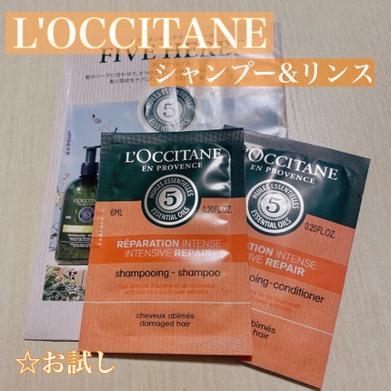 ファイブハーブスリペアリングシャンプー/コンディショナー/L'OCCITANE/シャンプー・コンディショナーを使ったクチコミ(1枚目)