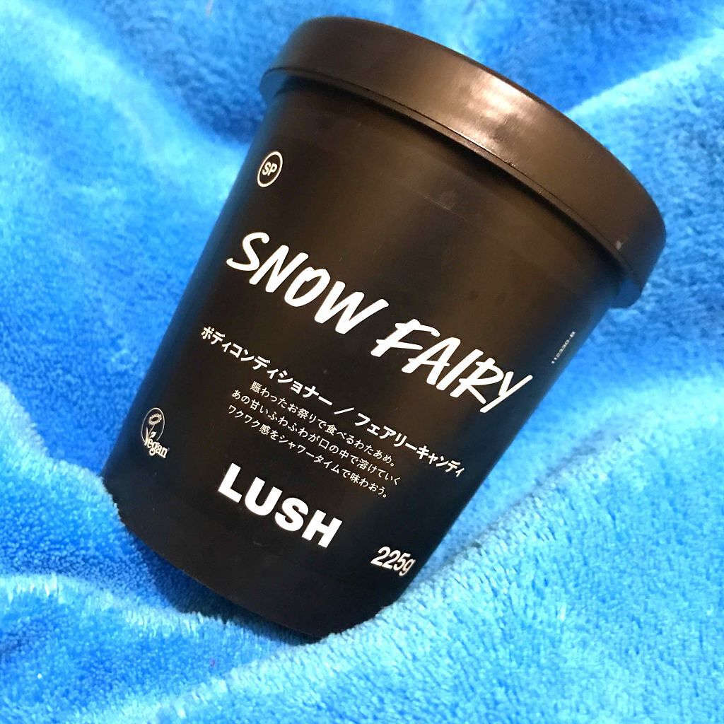 フェアリーキャンディ ボディコンディショナー (旧)/ラッシュ/ボディソープを使ったクチコミ（1枚目）