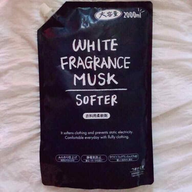 WHITE FRAGRANCE MUSK SOFTER（衣料用柔軟剤）/ミツエイ/柔軟剤を使ったクチコミ（1枚目）