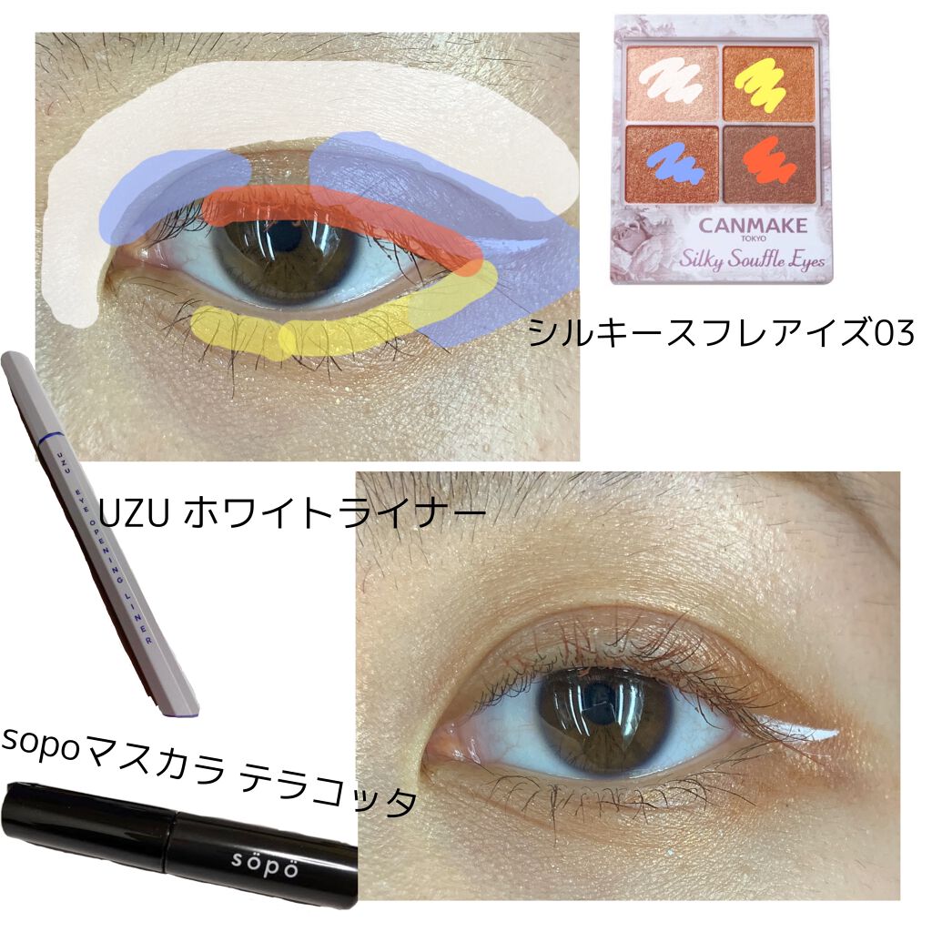 EYE OPENING LINER/UZU BY FLOWFUSHI/リキッドアイライナーを使ったクチコミ(2枚目)