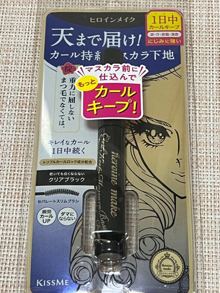 カールキープ マスカラベースWP/ヒロインメイク/マスカラ下地を使ったクチコミ(1枚目)