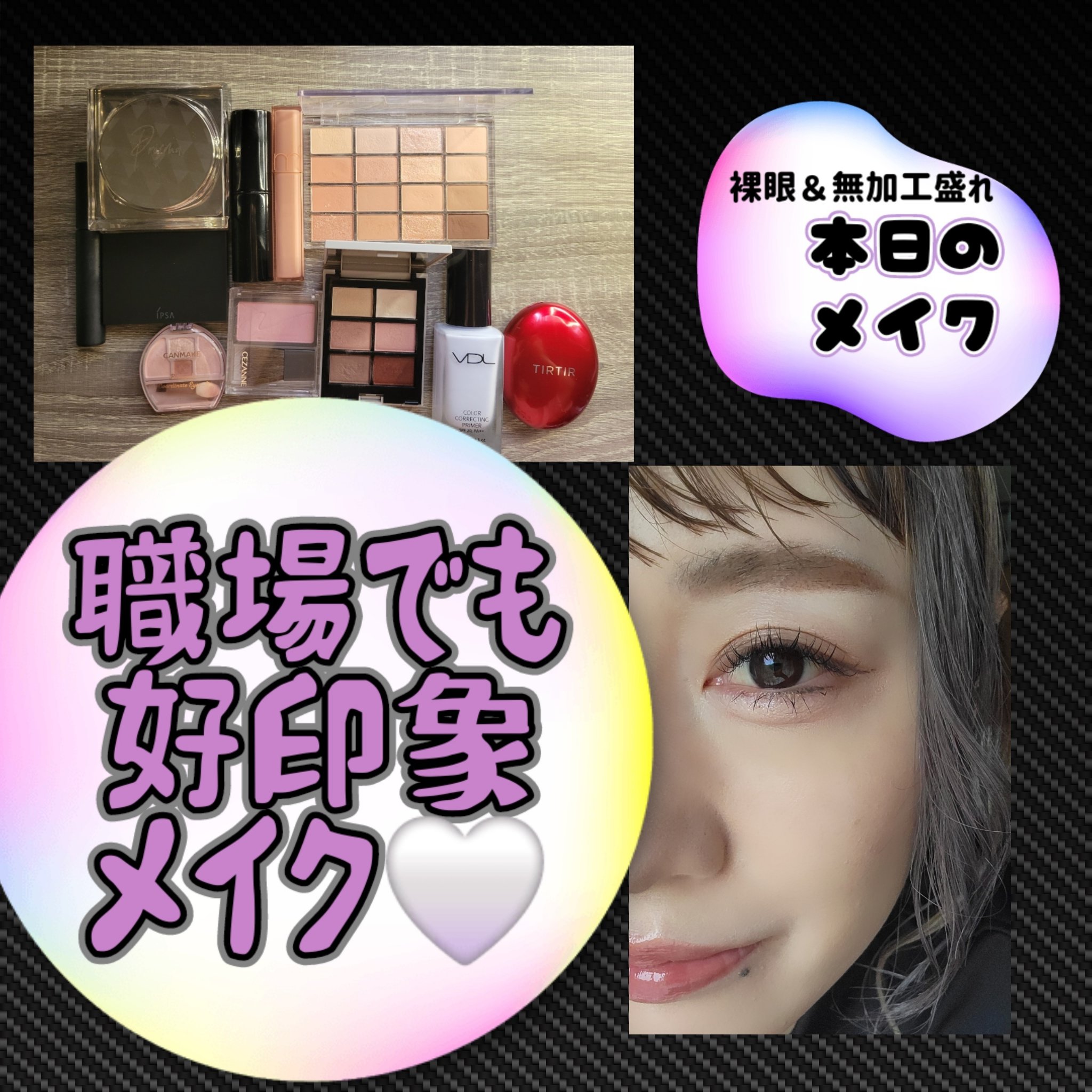 MY MIXED PALETTE 6色カスタムパレット/MN/マルチパレットを使ったクチコミ（1枚目）