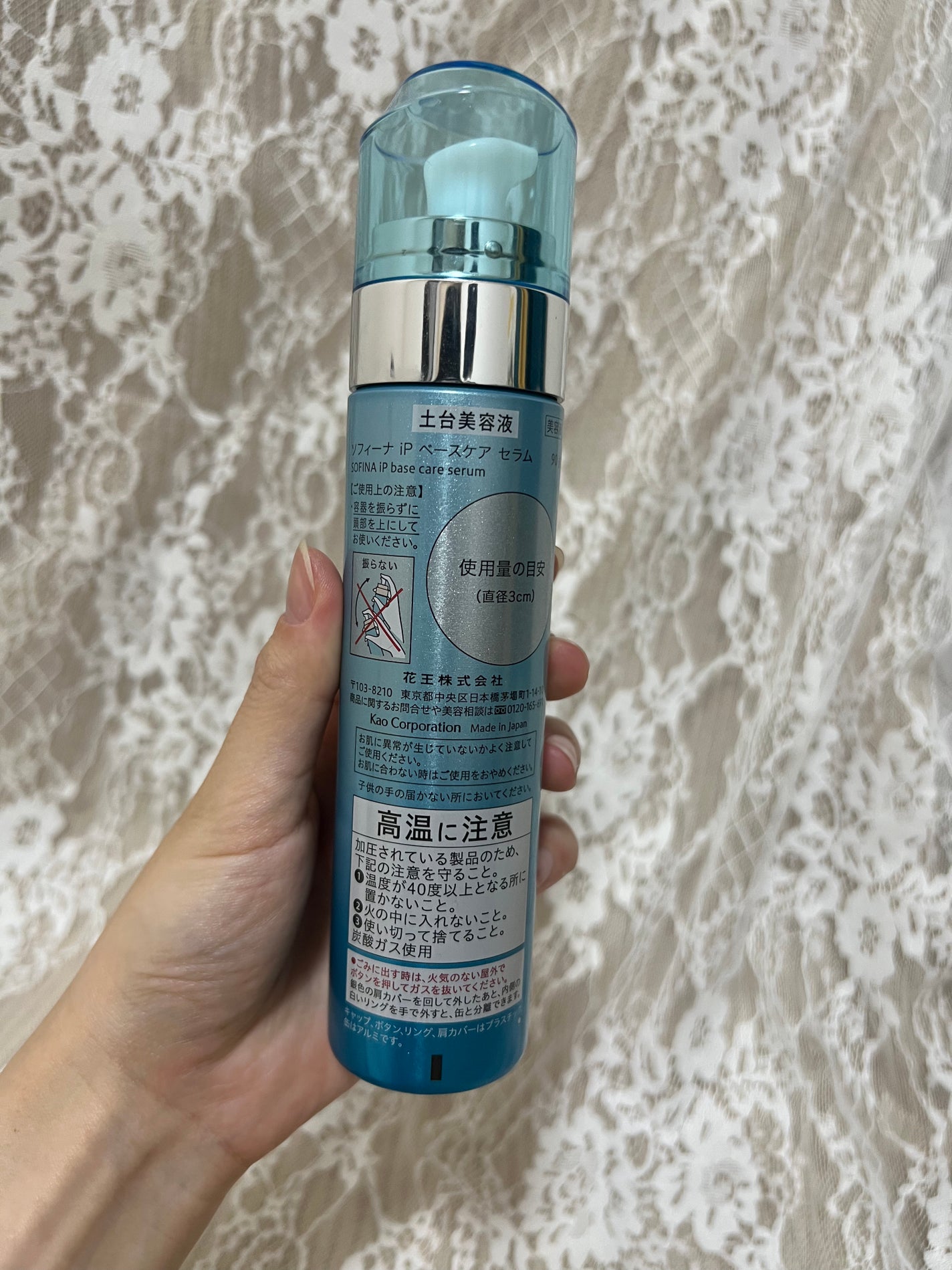 ベースケア セラム<土台美容液>/SOFINA iP/美容液を使ったクチコミ(3枚目)