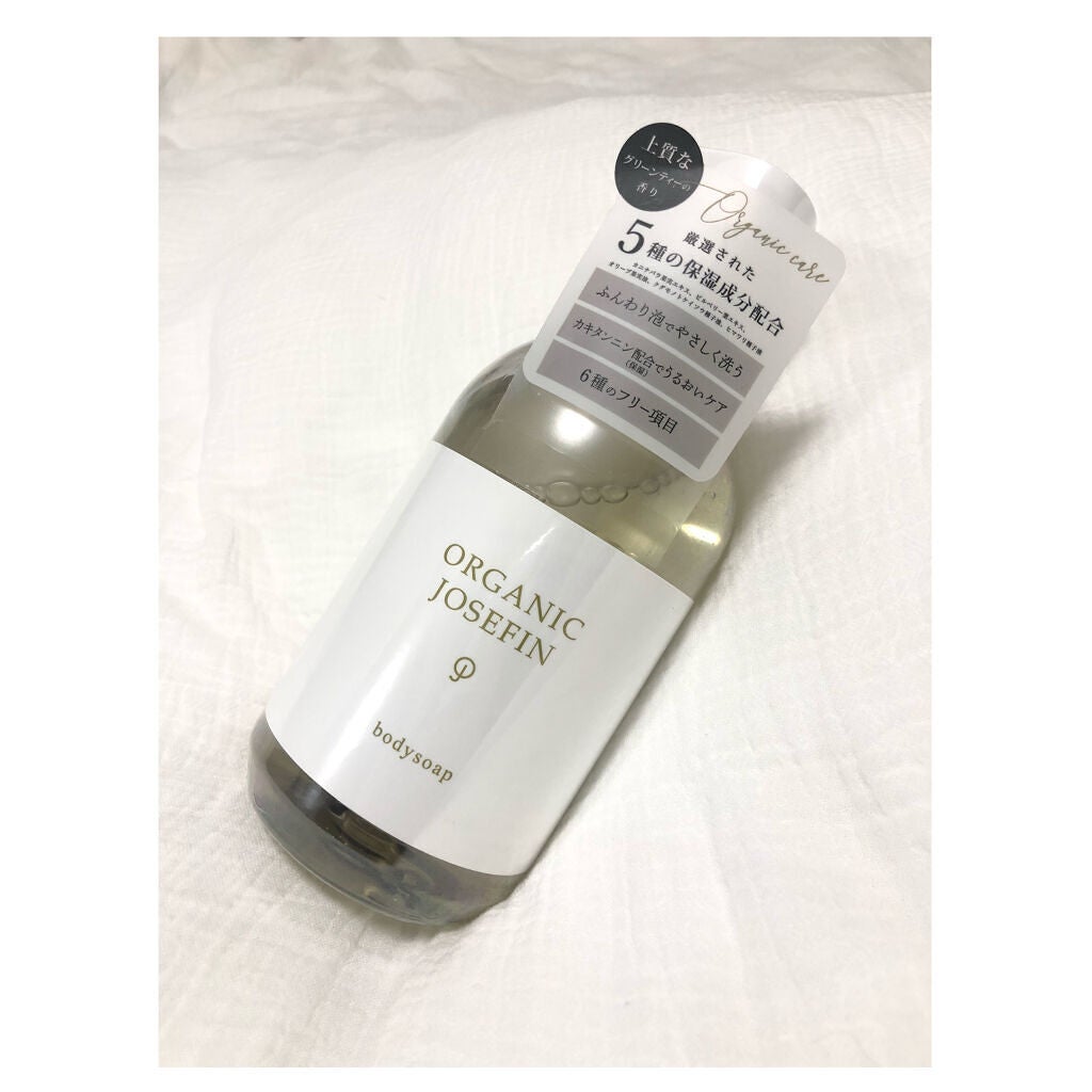 オーガニックジョセフィン ボディソープ /ORGANIC JOSEFIN/ボディソープを使ったクチコミ(1枚目)