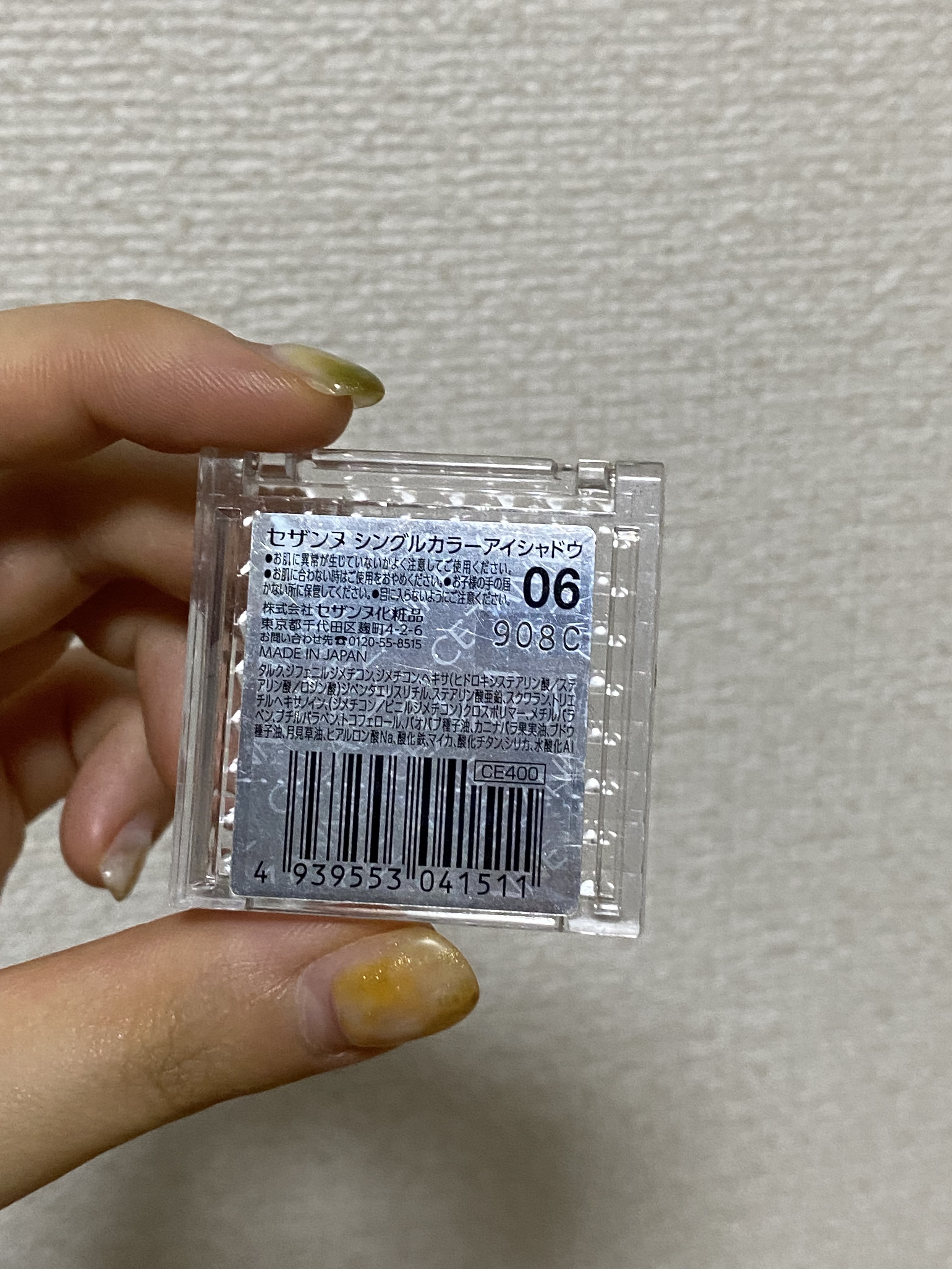 シングルカラーアイシャドウ/CEZANNE/単色アイシャドウを使ったクチコミ（3枚目）