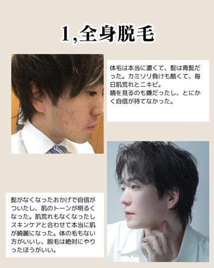 を使ったクチコミ(2枚目)