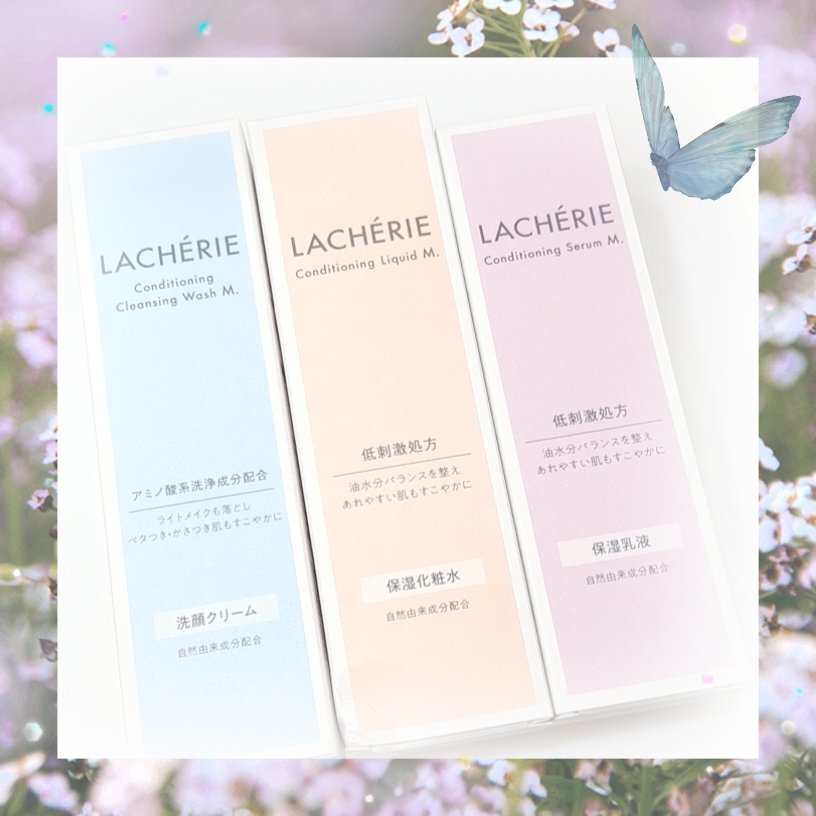 コンディショニングセラムM./ラシェリエ/乳液を使ったクチコミ（1枚目）