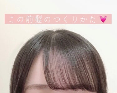 トリエ フィックス スプレー 10/LebeL/ヘアスプレー・ヘアミストを使ったクチコミ（1枚目）