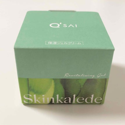 リバイタライジング濃密ジェル/スキンケールド/オールインワン化粧品を使ったクチコミ(1枚目)