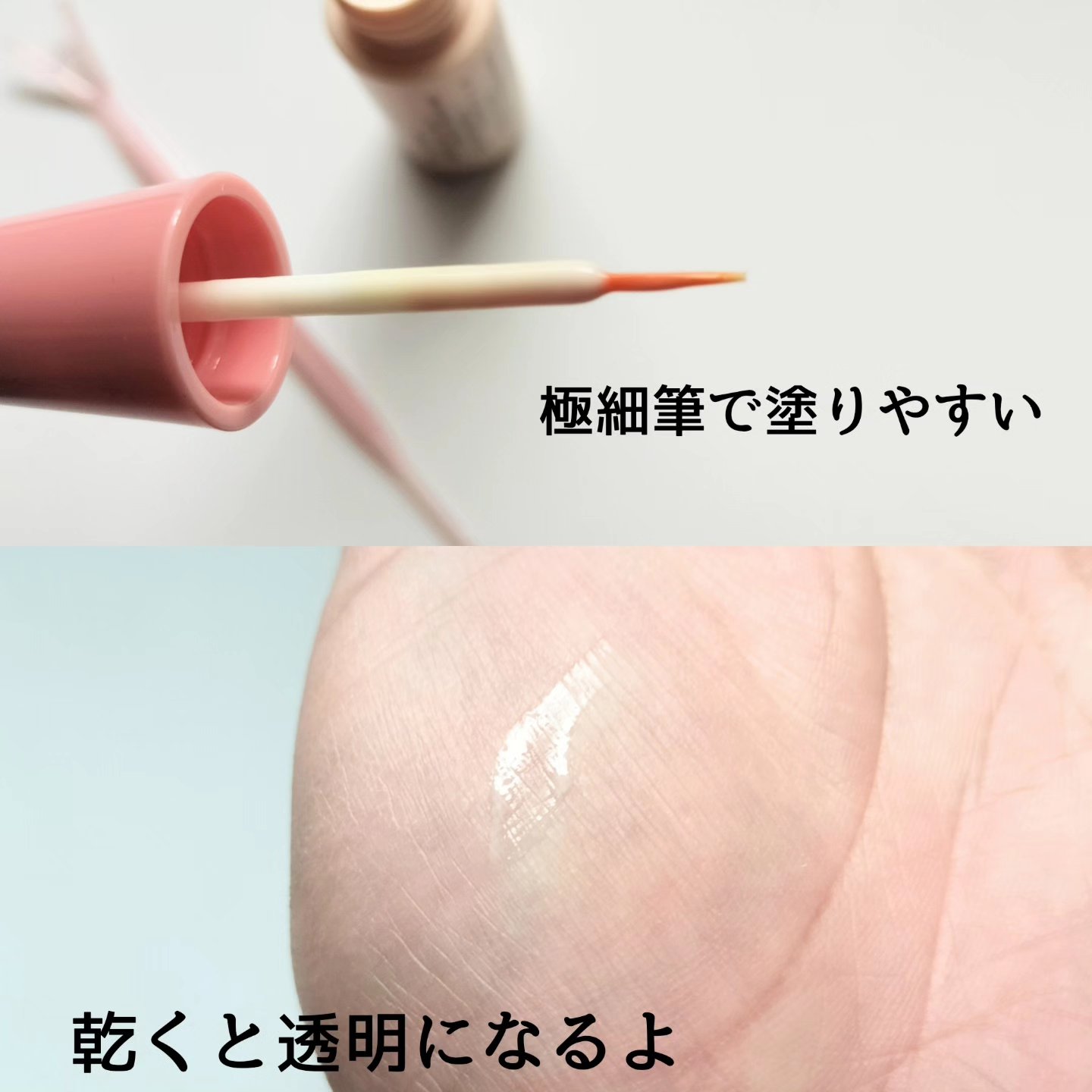 ORIPUCHI+R/Girl's Maker/二重まぶた用アイテムを使ったクチコミ（3枚目）