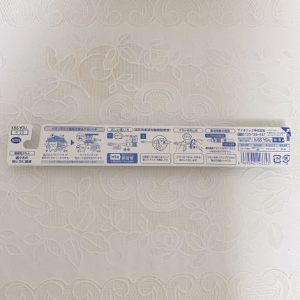 マイナスイオン歯ブラシ/KISS YOU/歯ブラシを使ったクチコミ(2枚目)