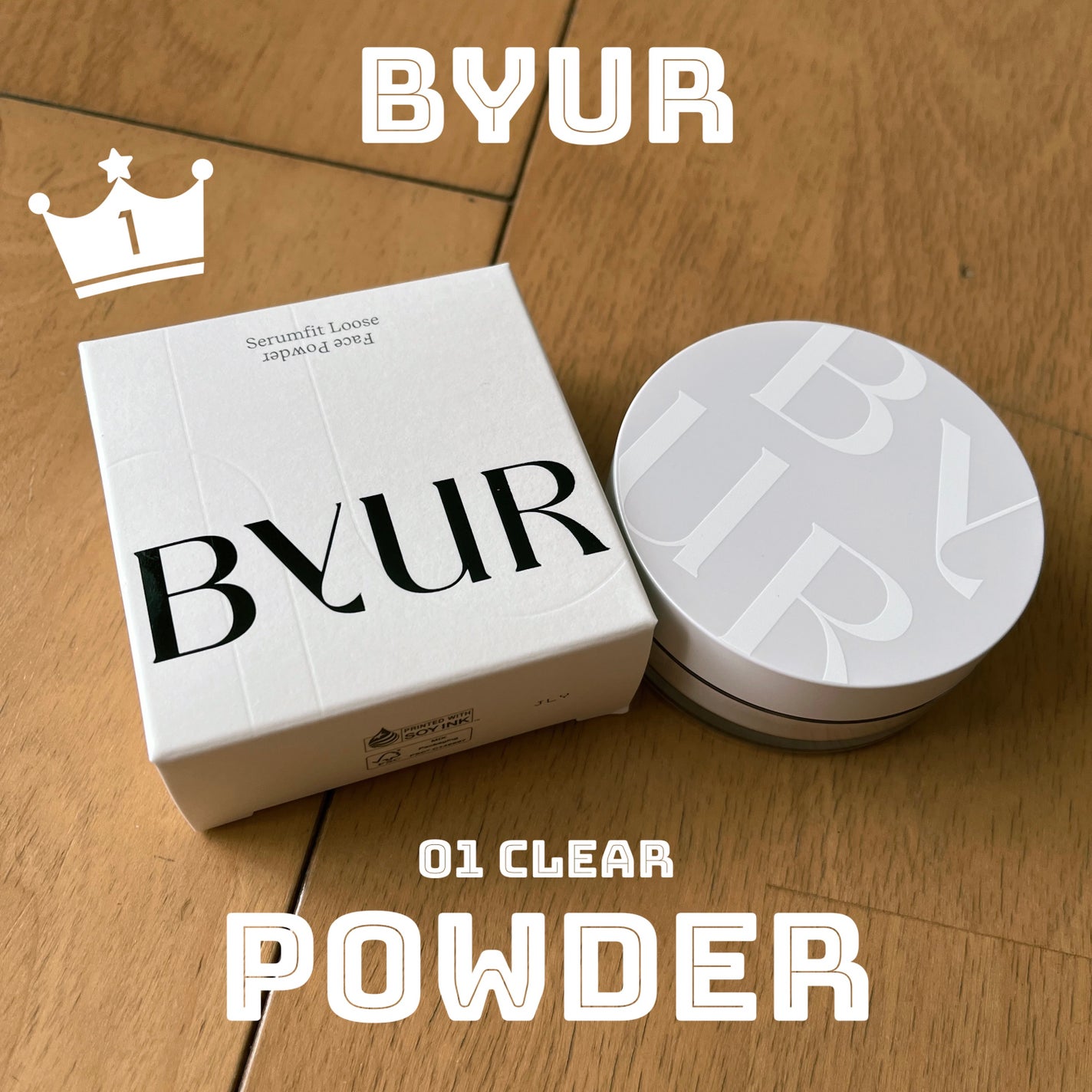 セラムフィット ルースフェイスパウダー/ByUR/ルースパウダーを使ったクチコミ(1枚目)