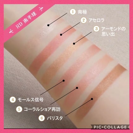 ナイストゥミーチュートランク/MAJOLICA MAJORCA/アイシャドウパレットを使ったクチコミ(7枚目)