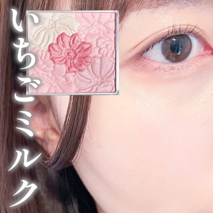 グロウフルールチークス/キャンメイク/パウダーチークを使ったクチコミ(1枚目)