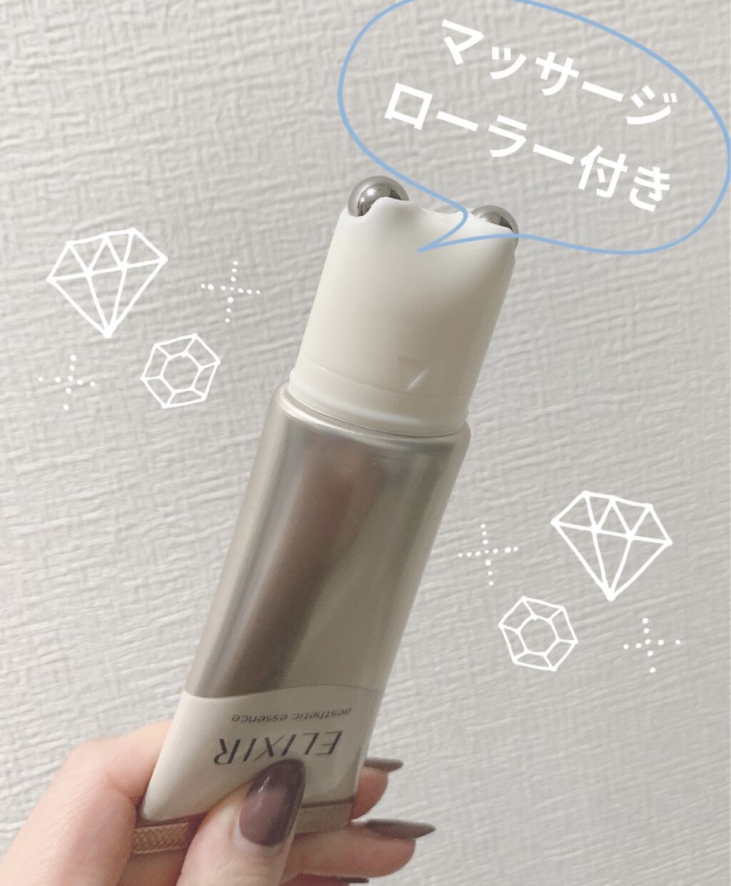 エリクシール アドバンスド エステティックエッセンス/エリクシール/美容液を使ったクチコミ（2枚目）