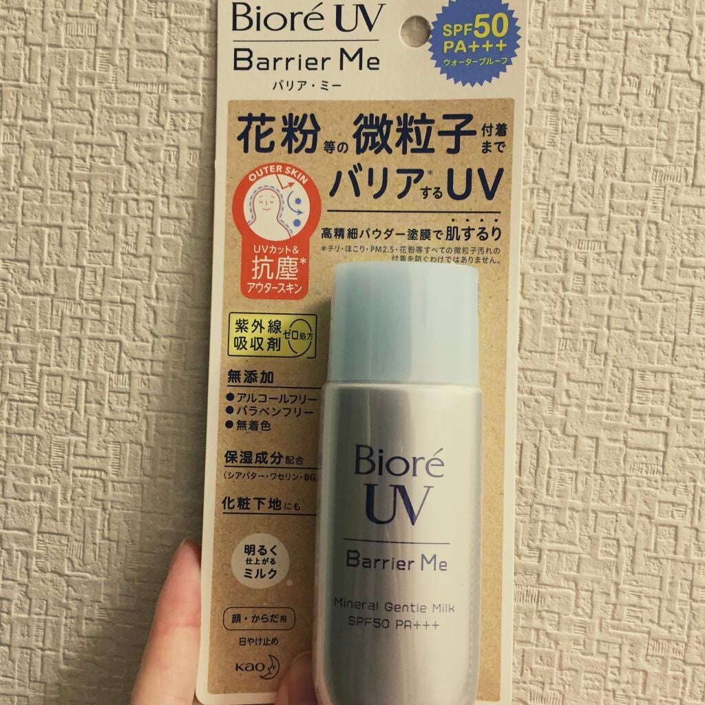ビオレUV バリア・ミー ミネラルジェントルミルク/ビオレ/日焼け止めミルクを使ったクチコミ(1枚目)
