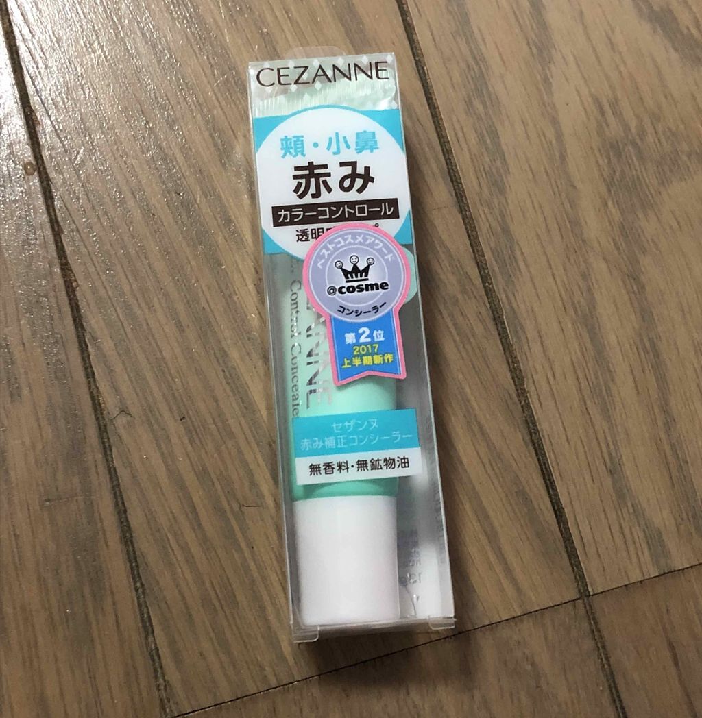 赤み補正コンシーラー/CEZANNE/クリームコンシーラーを使ったクチコミ(1枚目)