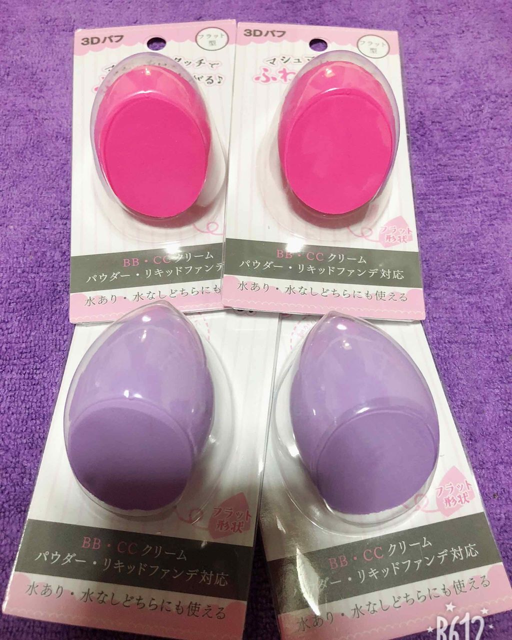 3Dパフ/セリア/パフ・スポンジを使ったクチコミ(1枚目)