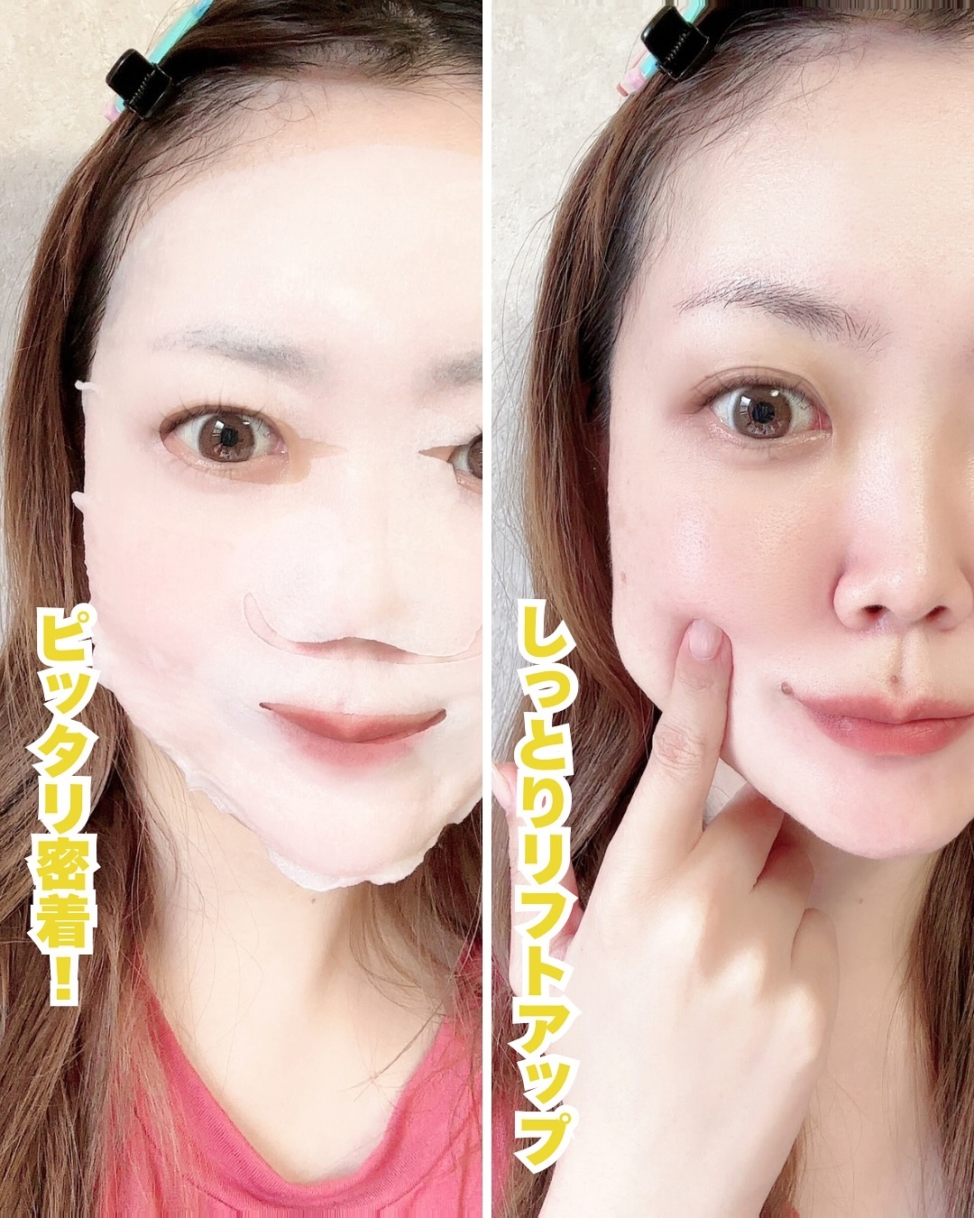 ルルルン ハイドラ V マスク/ルルルン/シートマスク・パックを使ったクチコミ（3枚目）