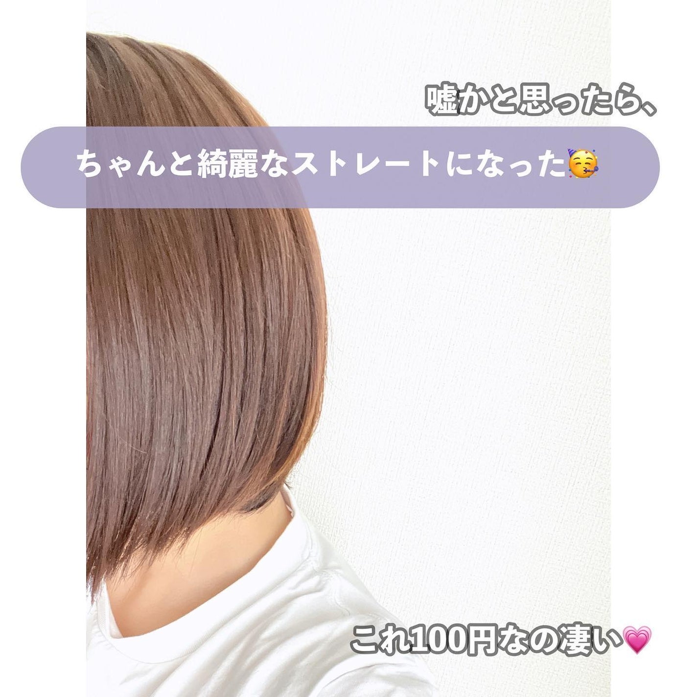 ストレートコーム/DAISO/ヘアコームを使ったクチコミ(4枚目)