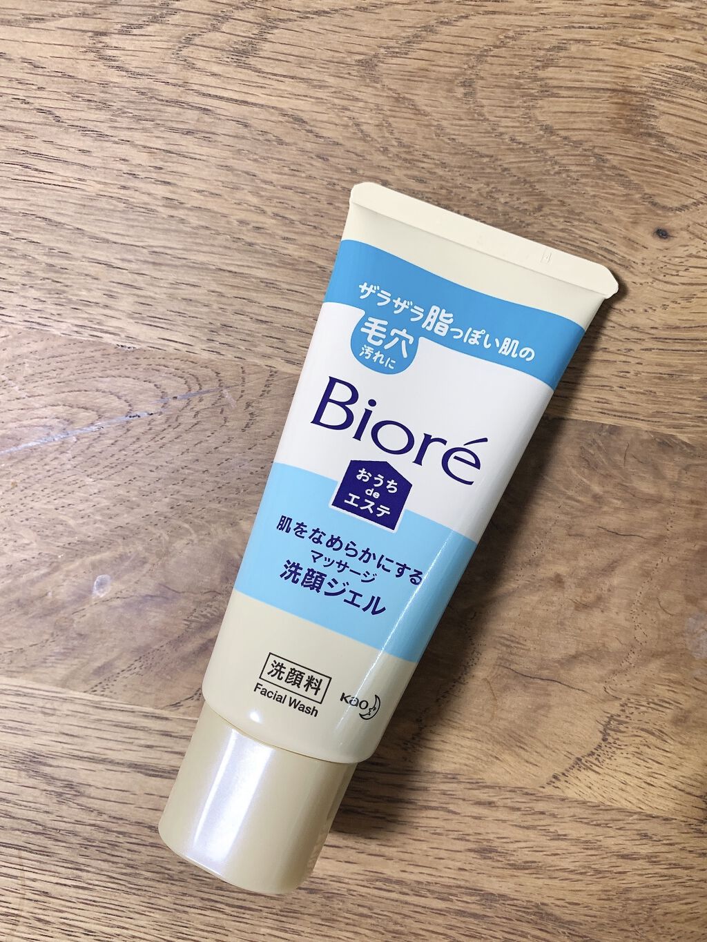 おうちdeエステ 肌をなめらかにする マッサージ洗顔ジェル/ビオレ/その他洗顔料を使ったクチコミ（1枚目）