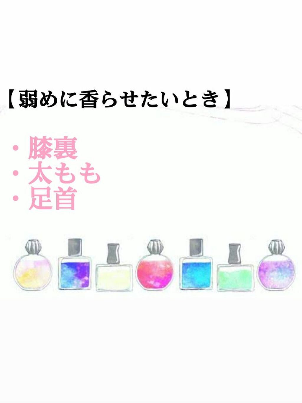 ボディミスト ピュアシャンプーの香り【パッケージリニューアル】/フィアンセ/香水(レディース)を使ったクチコミ(3枚目)