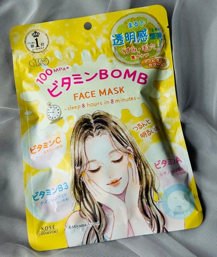 うるうるBOMBマスク/クリアターン/シートマスク・パックを使ったクチコミ(5枚目)