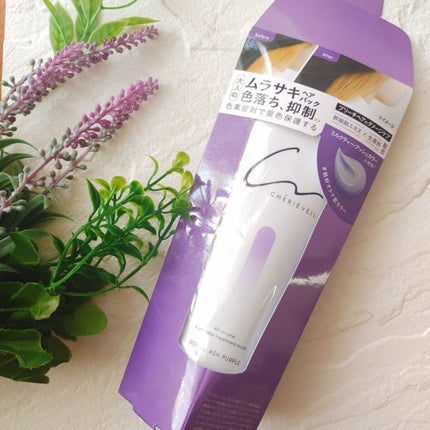 きゃな on LIPS 「#Chérieveil#オールインワンヘアカラーパックロイヤル..」(2枚目)