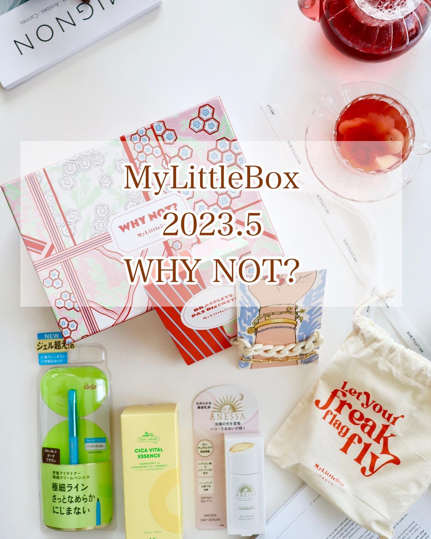 My Little Box/My Little Box/その他キットセットを使ったクチコミ(1枚目)