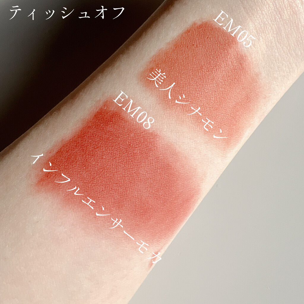 スーパーマットリップ＆チークマッド EM08 インフルエンサーモカ/INTO U/口紅を使ったクチコミ（3枚目）