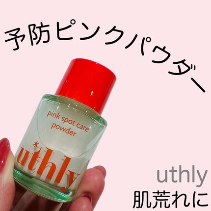 ピンクスポットケアパウダー/uthly/その他スキンケアを使ったクチコミ(1枚目)