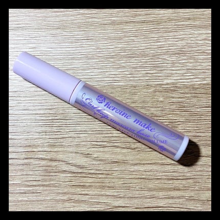 カールキープ マスカラベース/ヒロインメイク/マスカラ下地を使ったクチコミ(1枚目)