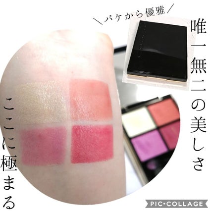 デザイニング カラー アイズ/SUQQU/アイシャドウパレットを使ったクチコミ(2枚目)