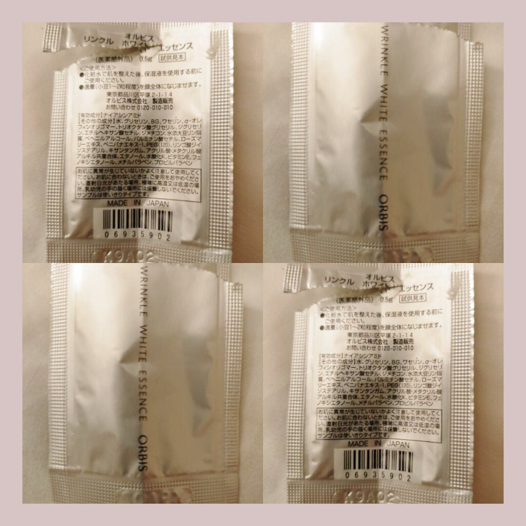 リンクルホワイトエッセンス/オルビス/美容液を使ったクチコミ(2枚目)