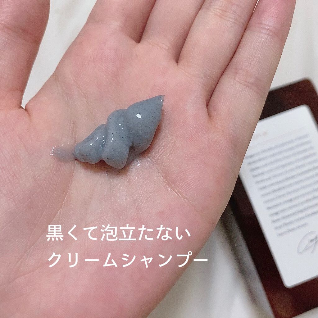 クレイクリームシャンプー（モイスト）/cocone/市販シャンプーを使ったクチコミ（3枚目）