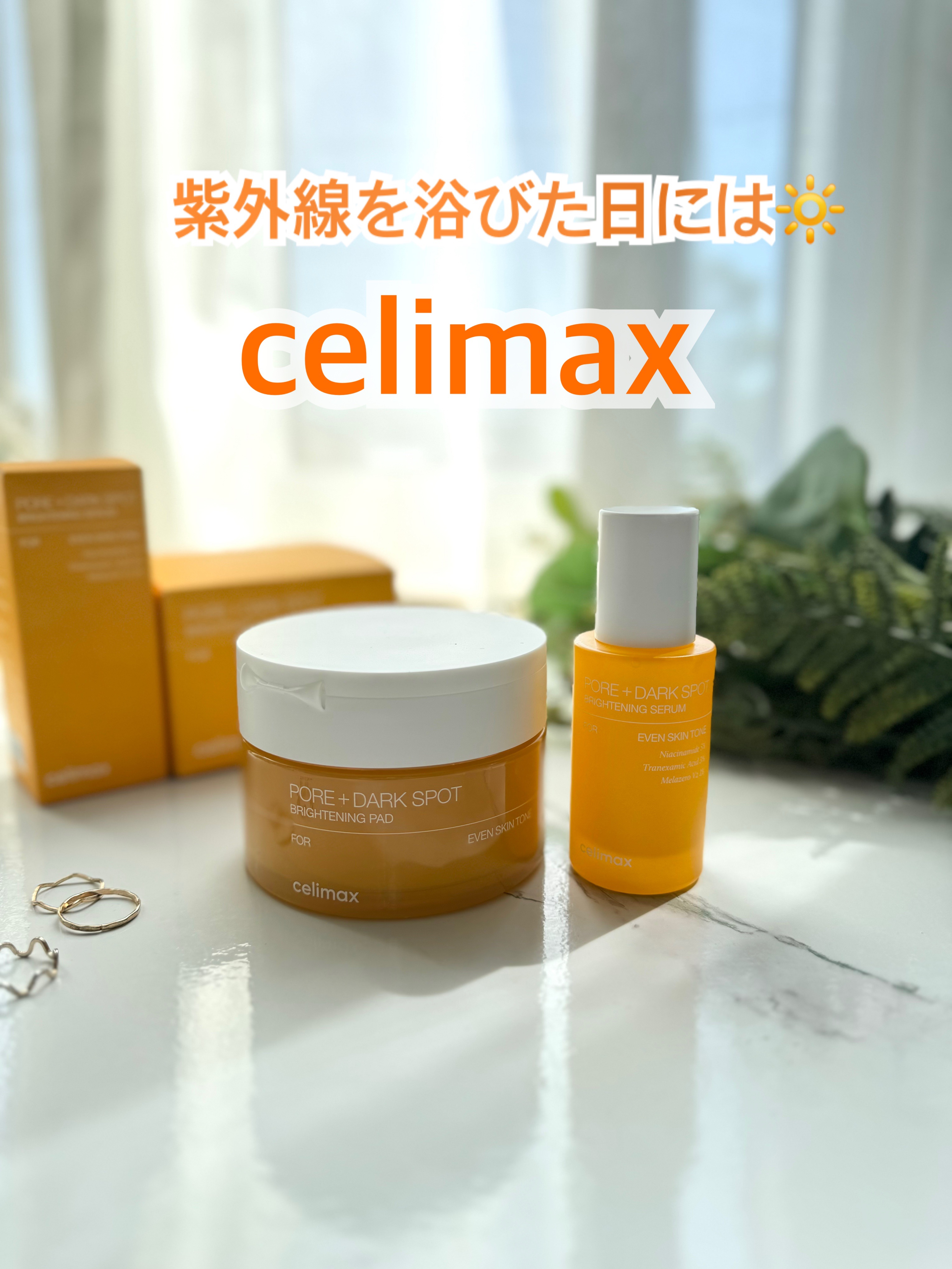 ポアブライトニング シミケア パッド/celimax/トナーパッドを使ったクチコミ（1枚目）