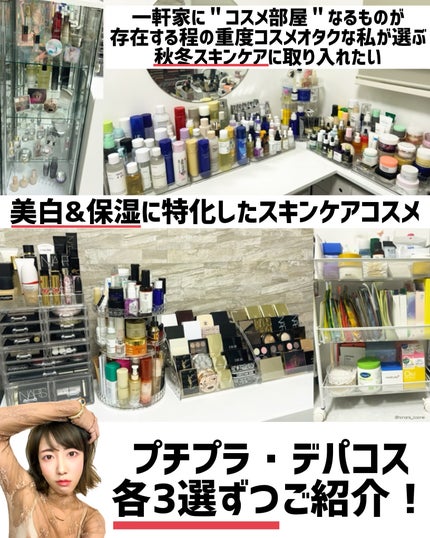 白潤プレミアム薬用浸透美白化粧水/肌ラボ/化粧水を使ったクチコミ(2枚目)