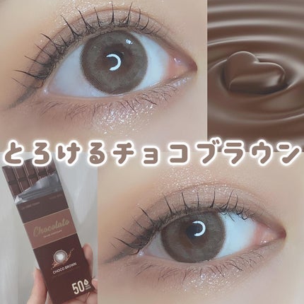 CHOCOLATO/THEPIEL/カラーコンタクトレンズを使ったクチコミ(1枚目)