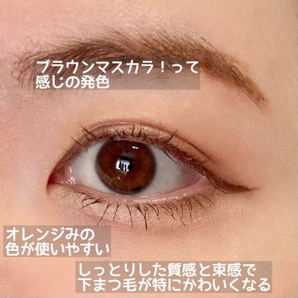 ラブ・ライナー オールラッシュマスク/ラブ・ライナー/マスカラを使ったクチコミ(3枚目)